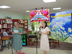 ПРАЗДНИК,ИМЯ КОТОРОМУ – СЧАСТЬЕ!