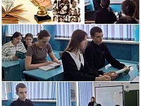 О поэтах малой родины говорили на уроке поэзии