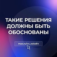 ТАКИЕ РЕШЕНИЯ ДОЛЖНЫ БЫТЬ ОБОСНОВАНЫ (о тарифах)