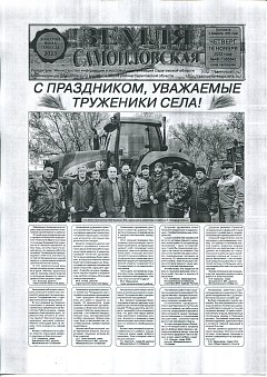 №48 2023 г