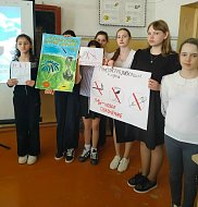 «Оставайся на линии жизни»