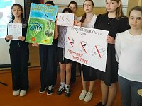 «Оставайся на линии жизни»