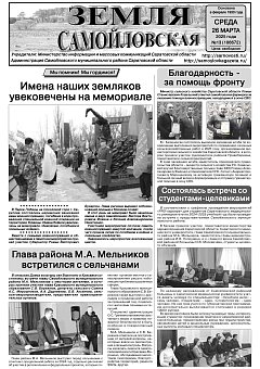 №13 2025 год