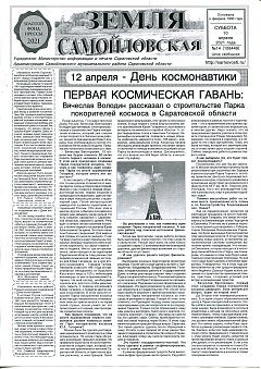 №14