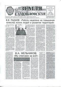 №53