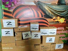 В Святославке прошла масштабная акция по сбору гуманитарной помощи бойцам