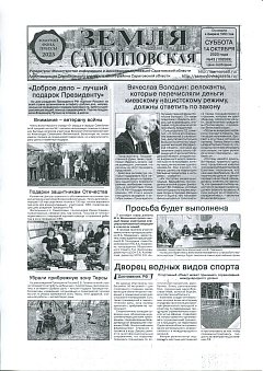 №43 3023 г