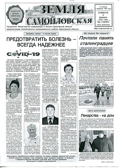 №5