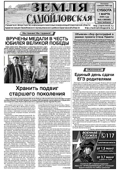 №9 2025 год