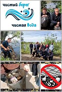 Святославские школьники стали участниками экологической акции