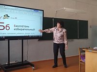 «Азбука будущего избирателя»: со школьниками обсудили избирательное право