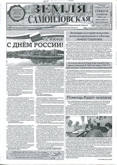 №25 2023 г