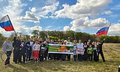Муниципальный слет был посвящен Году единства народов России