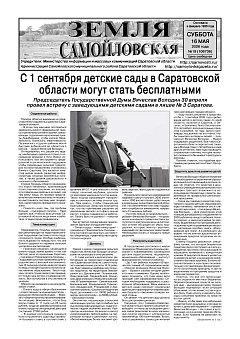 №19