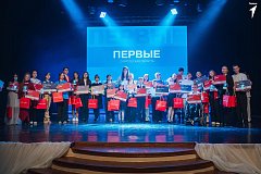 Премию «Поколение Первых» получила самойловская школьница