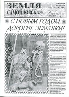№56 2022