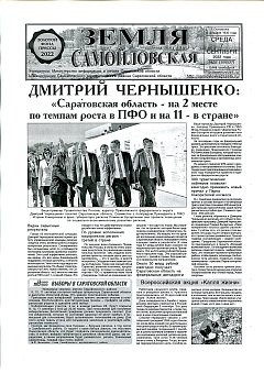 №37 2022 г