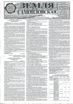 №50 2022г