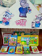 Дошкольникам из «Солнышка» рассказали о значении книг в жизни людей