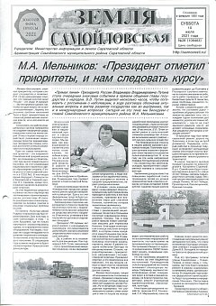 №28