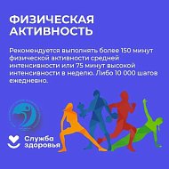 Движение — жизнь: как простая прогулка может спасти от болезней