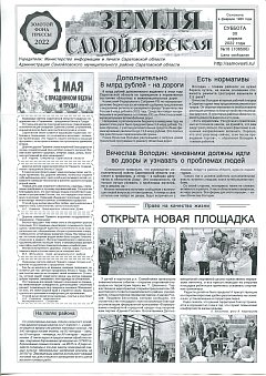 №16 2022 г.