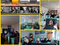 В Святославской школе прошли часы мужества, приуроченные ко Дню памяти о чернобыльской катастрофе