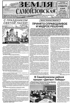 №18 2024 г.