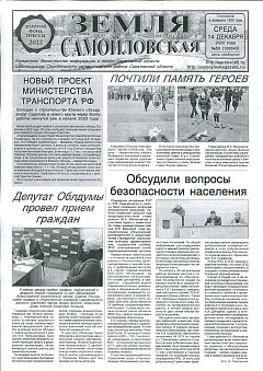 №53 2022 г