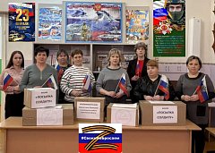 Жители с. Полоцкого присоединились к акции «Своих не бросаем!»