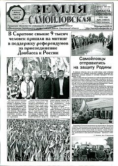 №40 2022 г