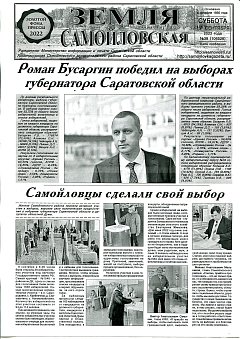 №38 2022 г