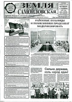 №46 2022г
