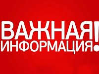 Как действовать во время паводка: рекомендации для жителей Самойловского района