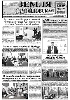 №14 2025 год