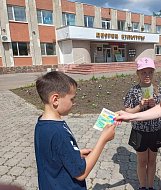 Беречь свой край