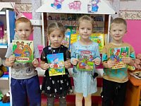Дошкольникам из «Солнышка» рассказали о значении книг в жизни людей