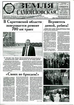 №45 2022 г
