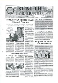 №27 2022 г.