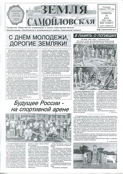 №26