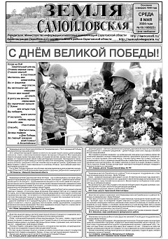 №19 2024 г.