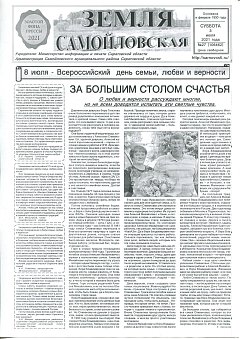 №27