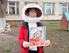 Жители Красавки присоединились к акции «Улыбка Гагарина»