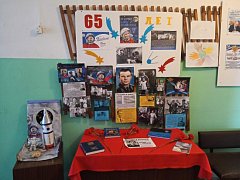 В Краснознаменском работает фотовыставка «Наш Гагарин»