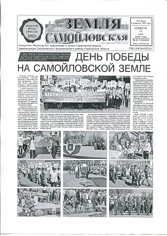 №18 2022г
