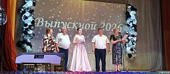Прощайте, школьные годы!