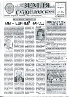 №30
