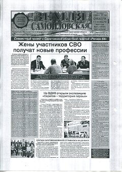 №47 2023