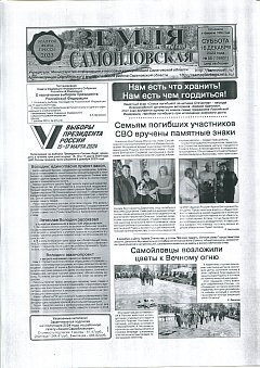 №55 2023 г