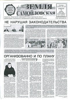 №14 2022